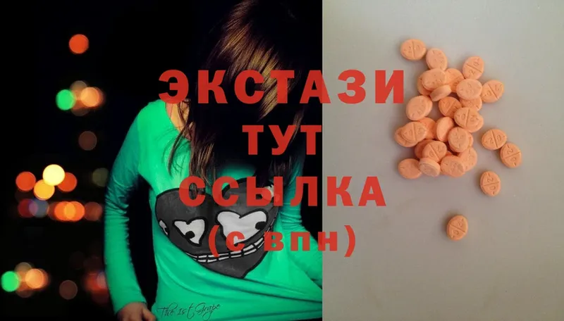 Экстази 300 mg  Амурск 